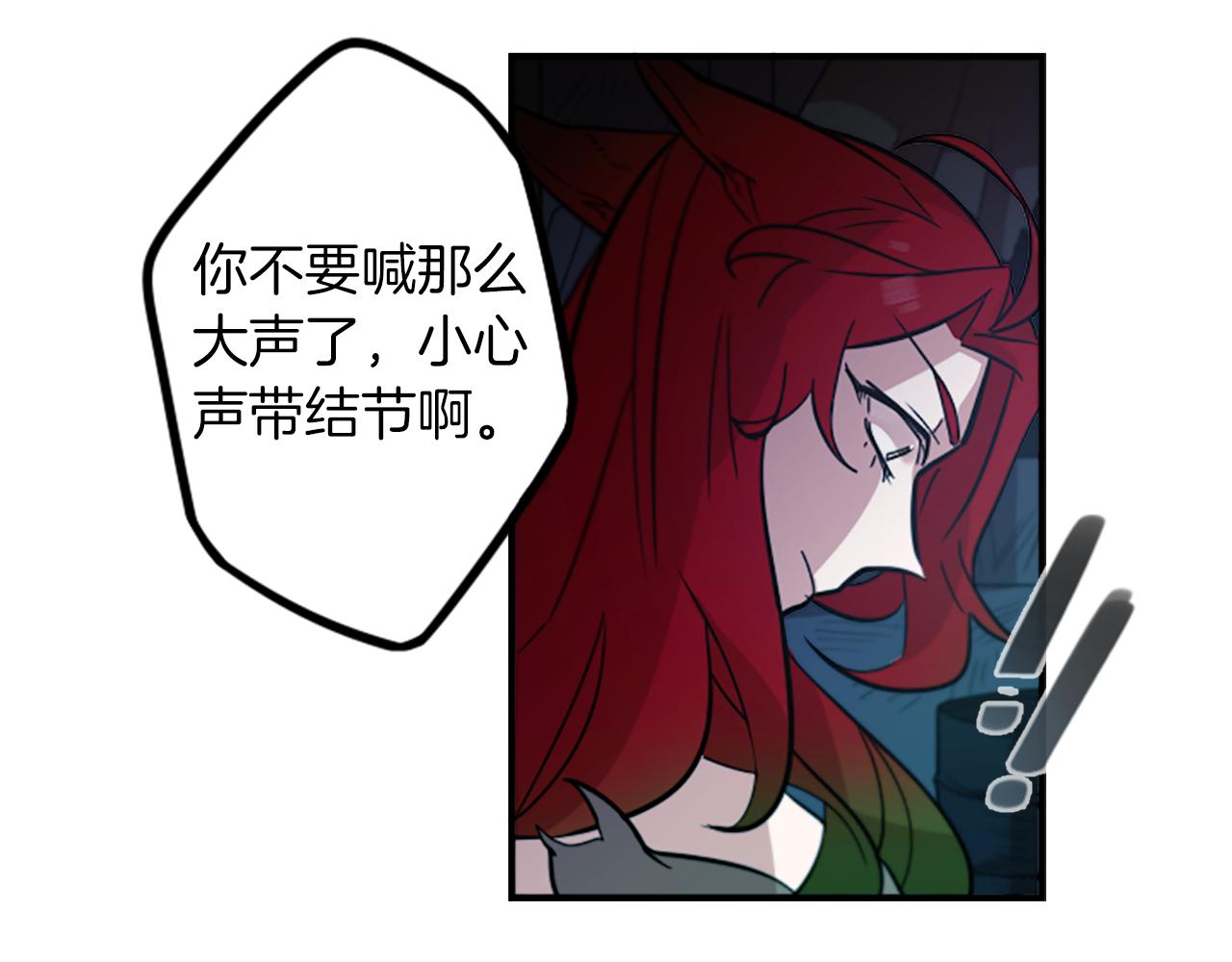 第42话 弱点28