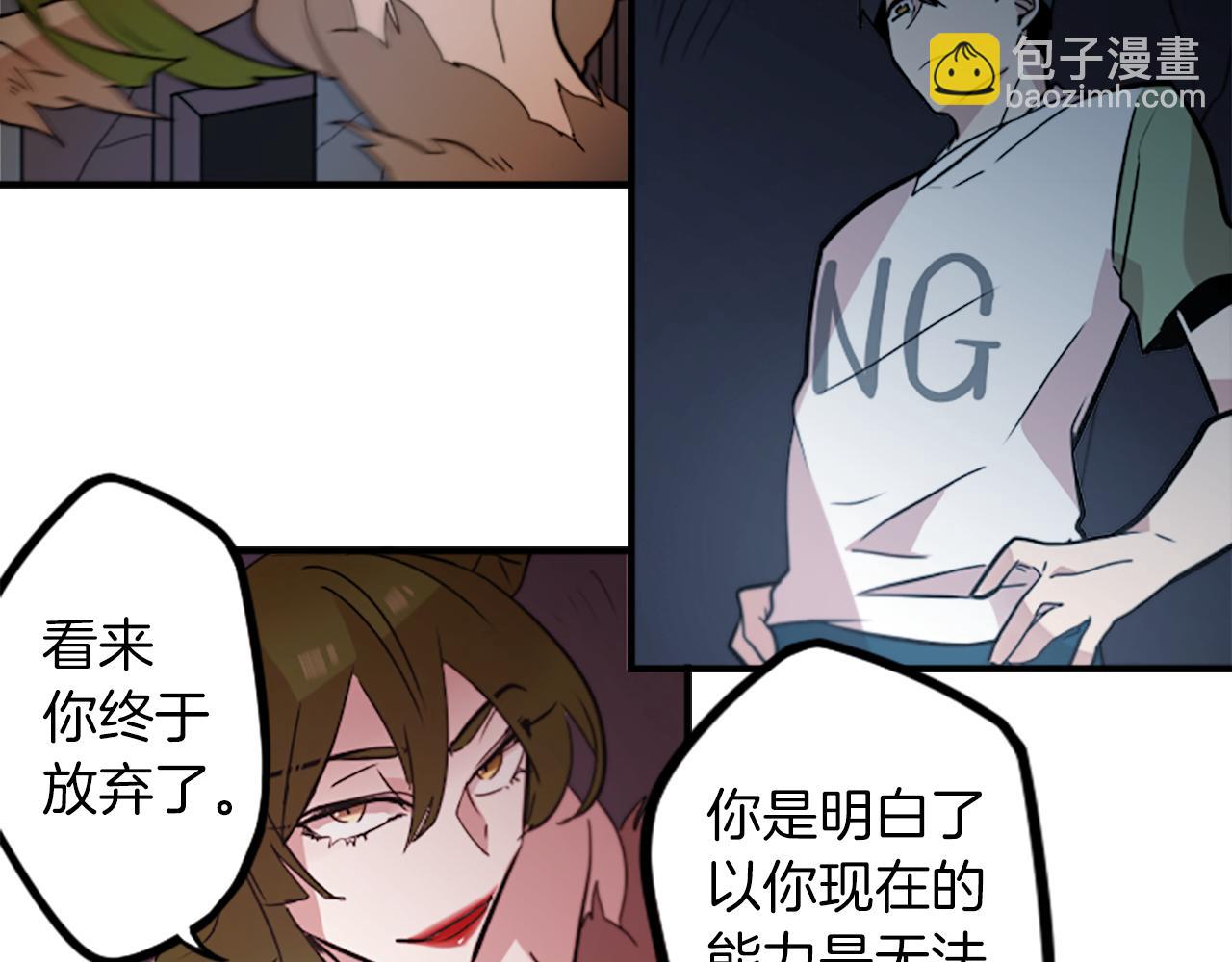 第42话 弱点30