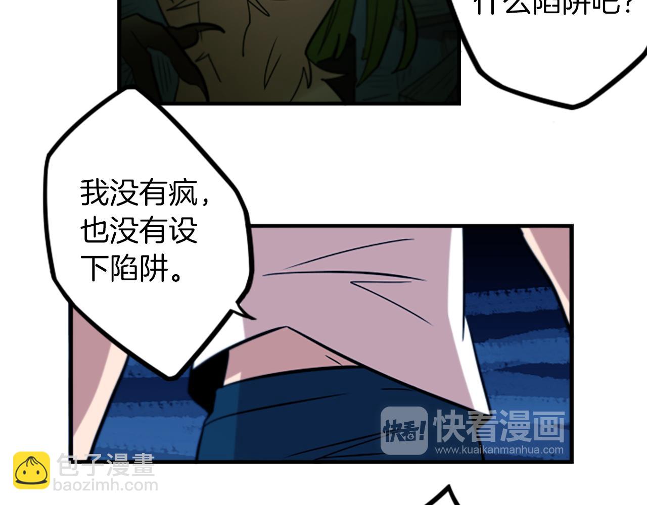 第42话 弱点33