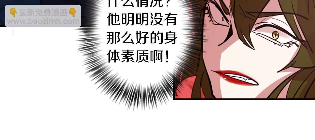 第42话 弱点35