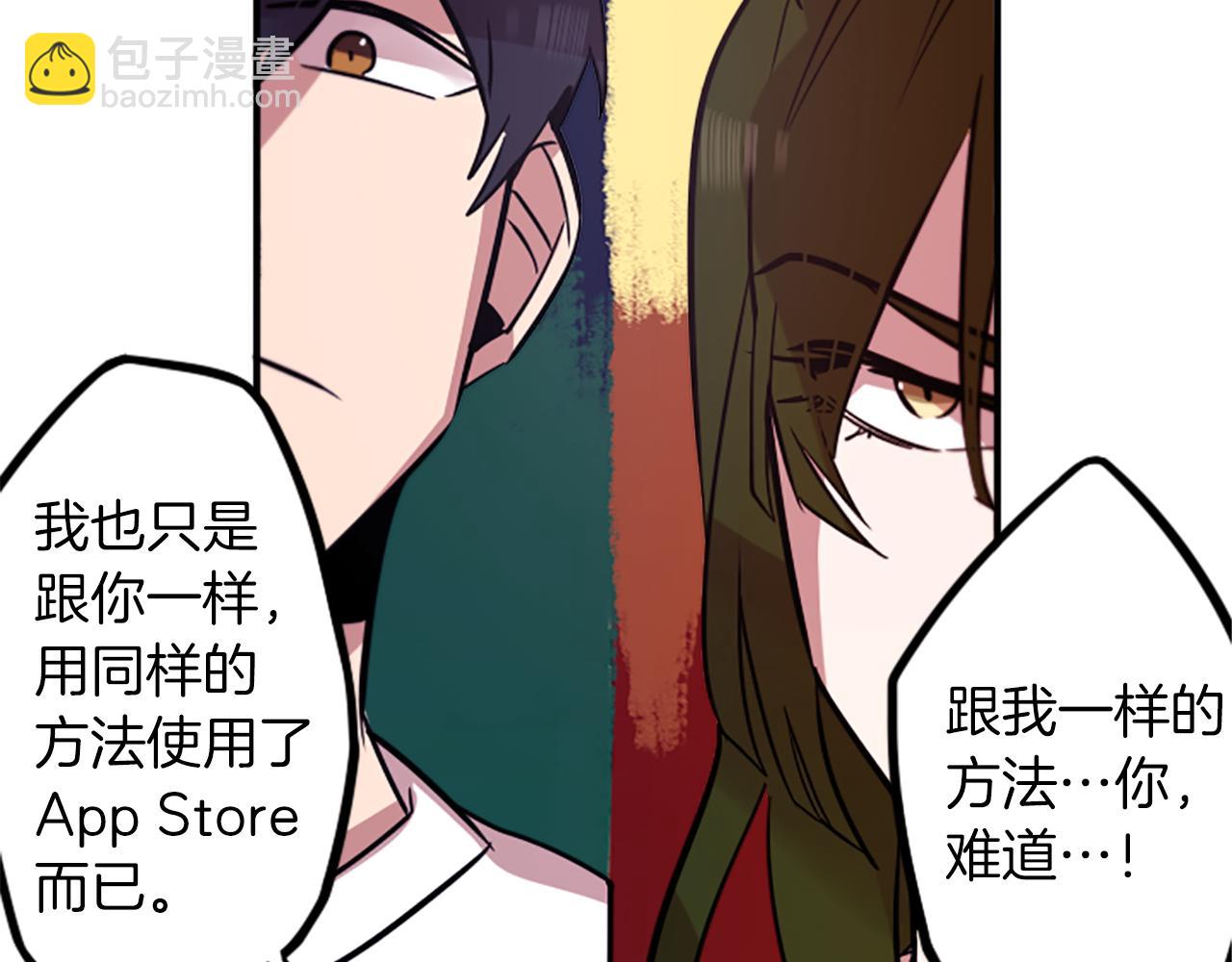 第42话 弱点51