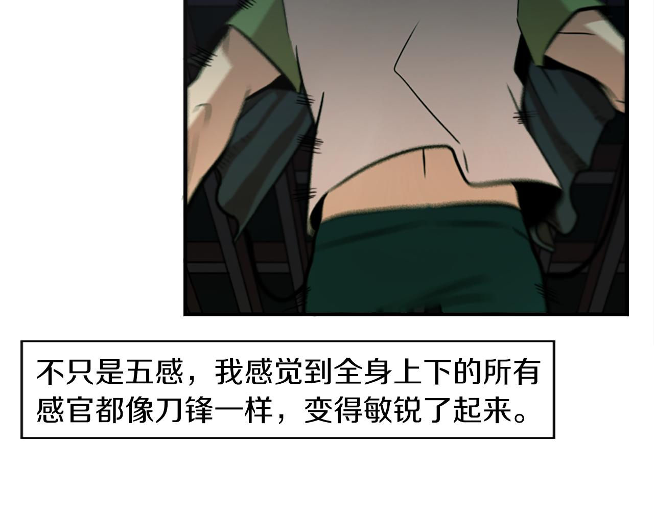 第42话 弱点60