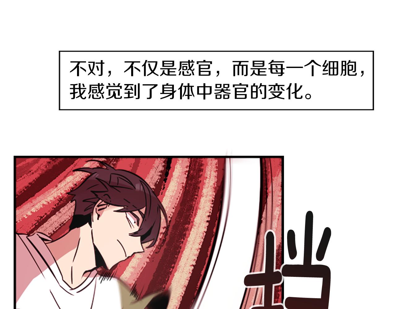 第42话 弱点61