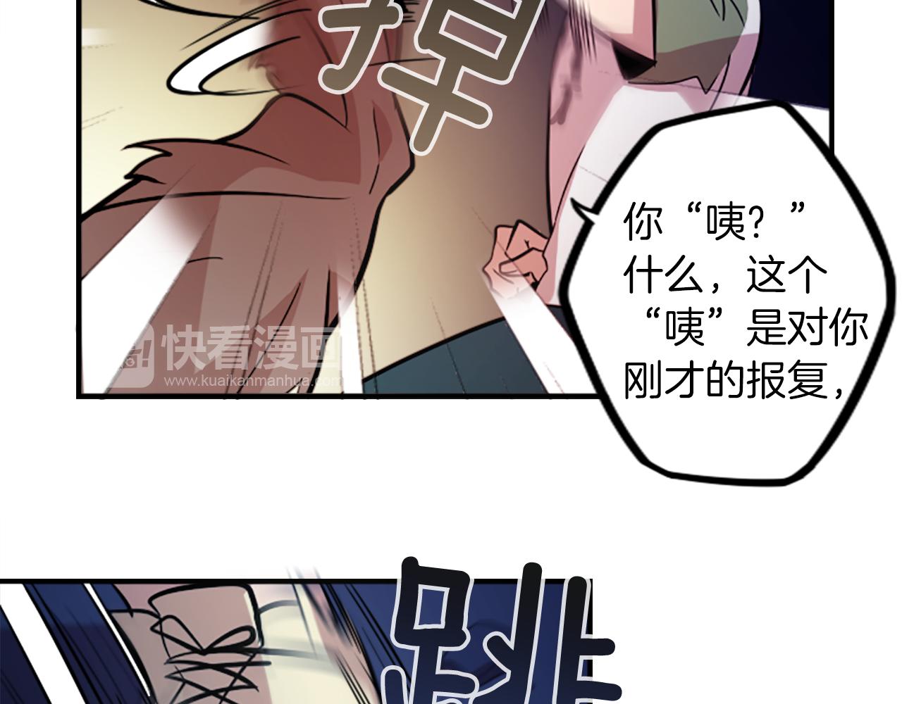 第42话 弱点65
