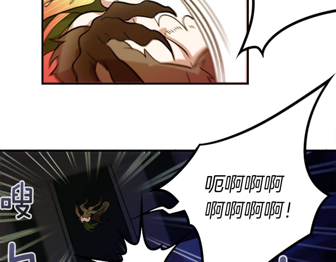 第42话 弱点69