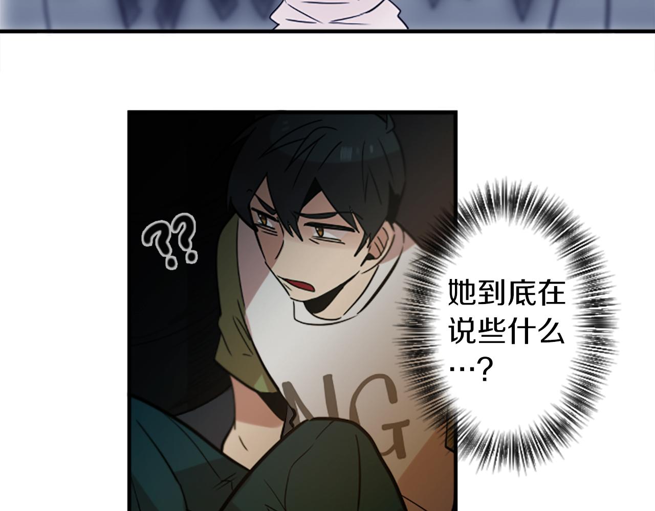 第42话 弱点9