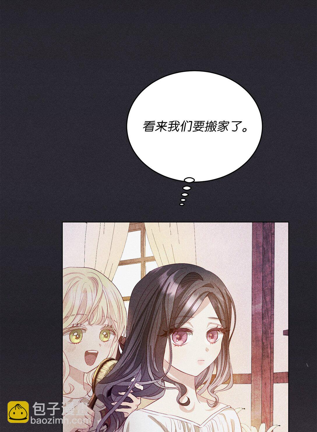 03 彼此的秘密11