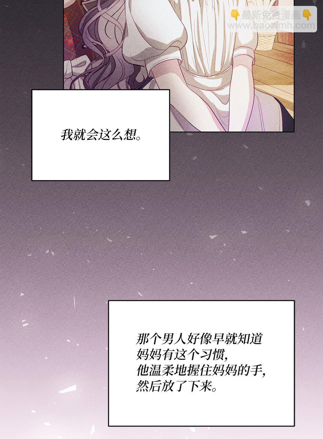 03 彼此的秘密12