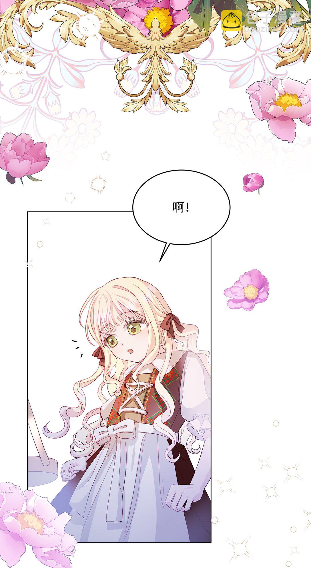 03 彼此的秘密17