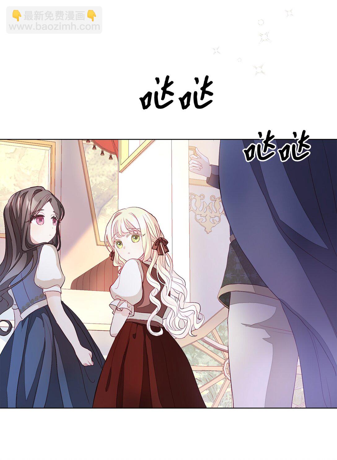 03 彼此的秘密19