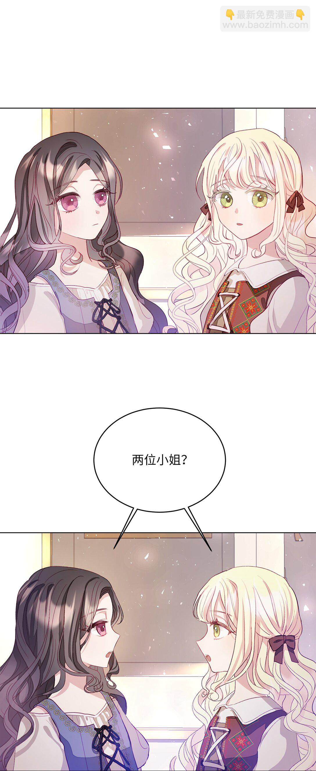 03 彼此的秘密21