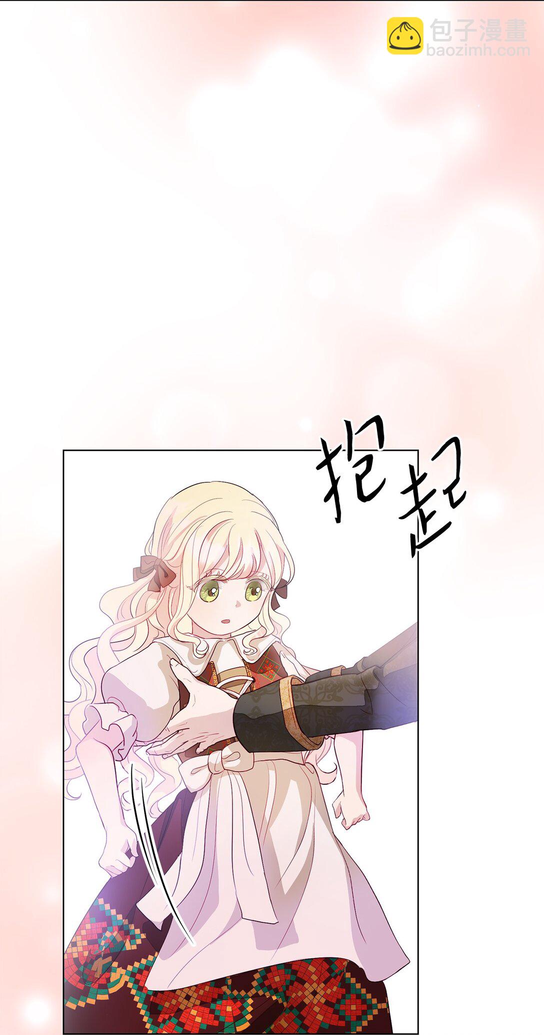 03 彼此的秘密22