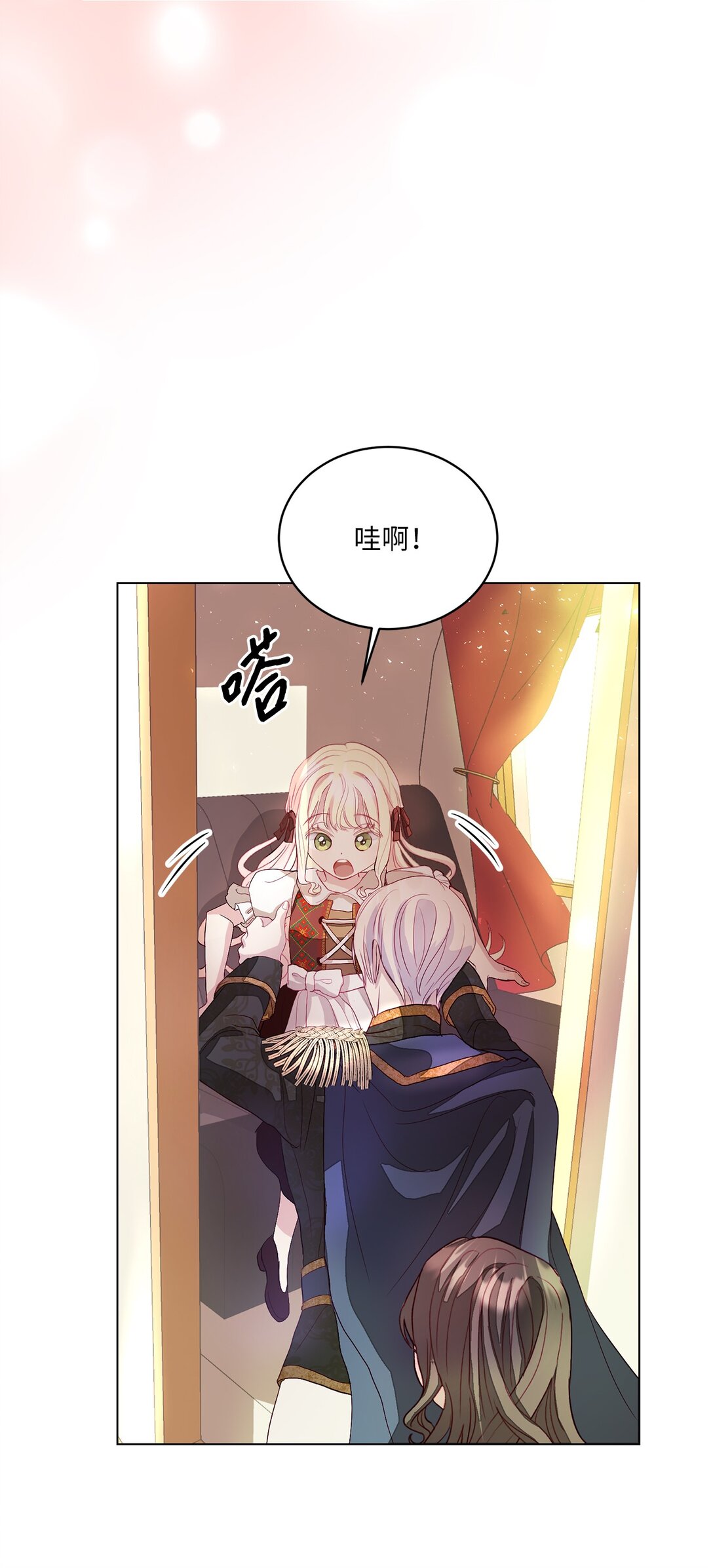 03 彼此的秘密23