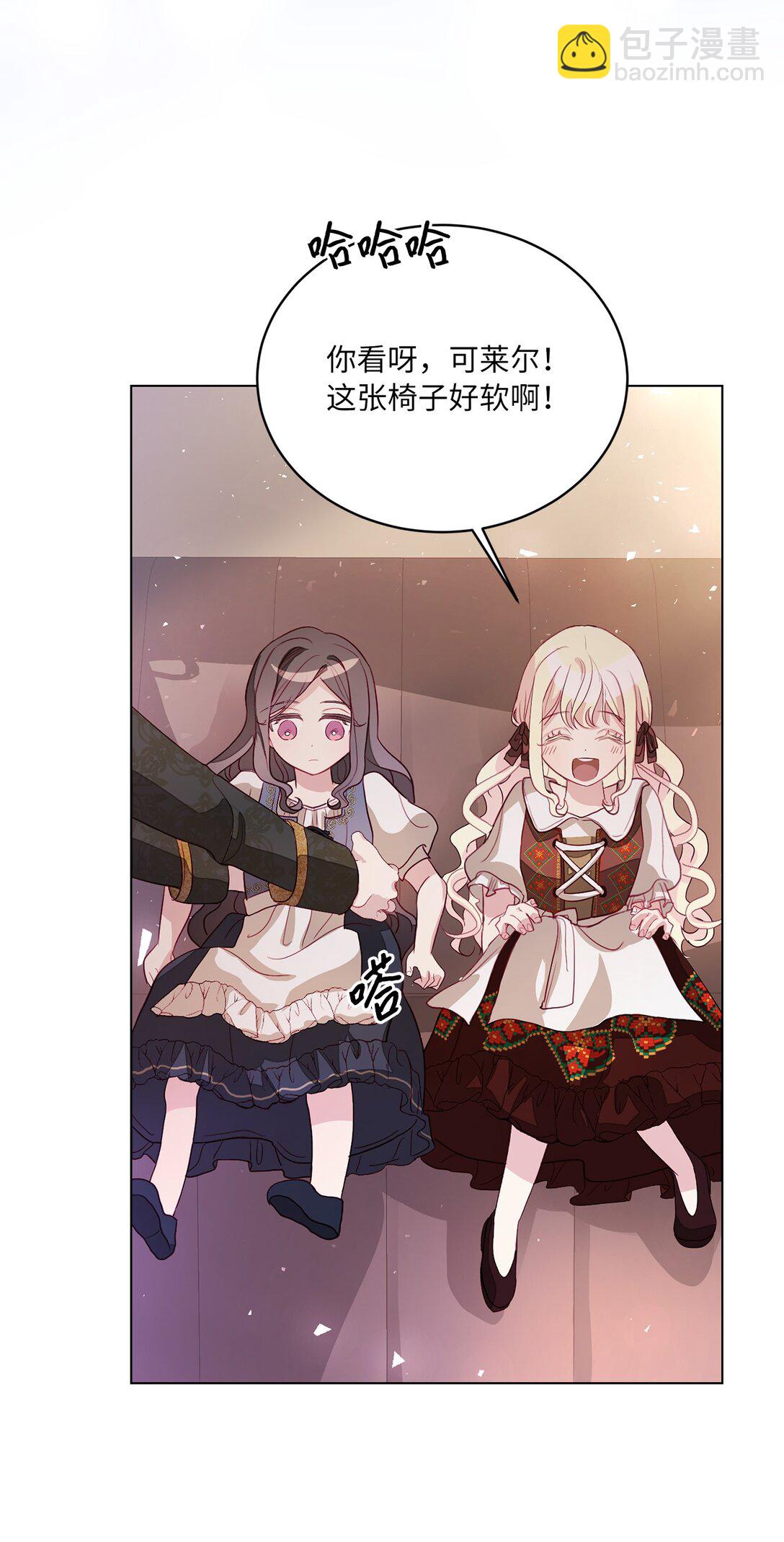 03 彼此的秘密26