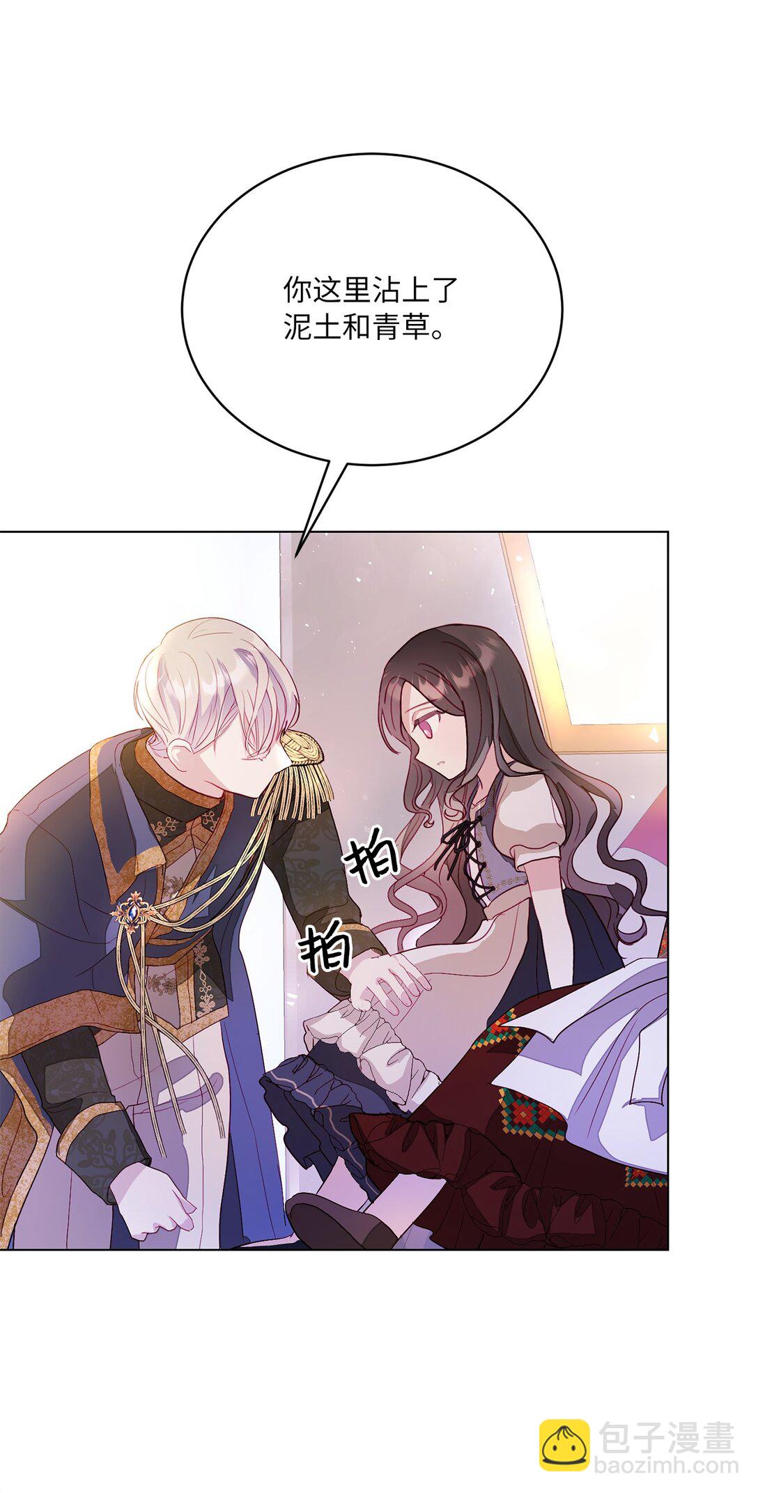 03 彼此的秘密27