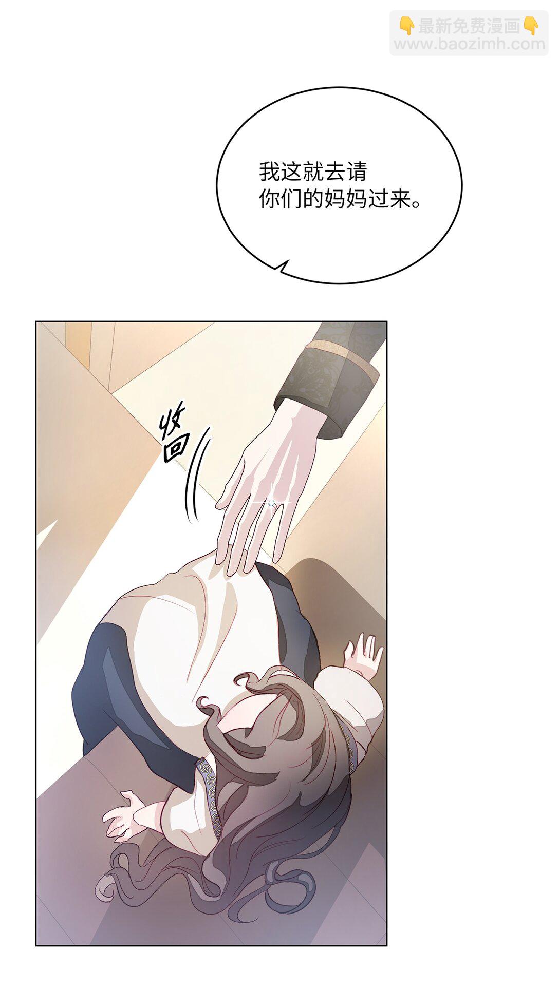 03 彼此的秘密28