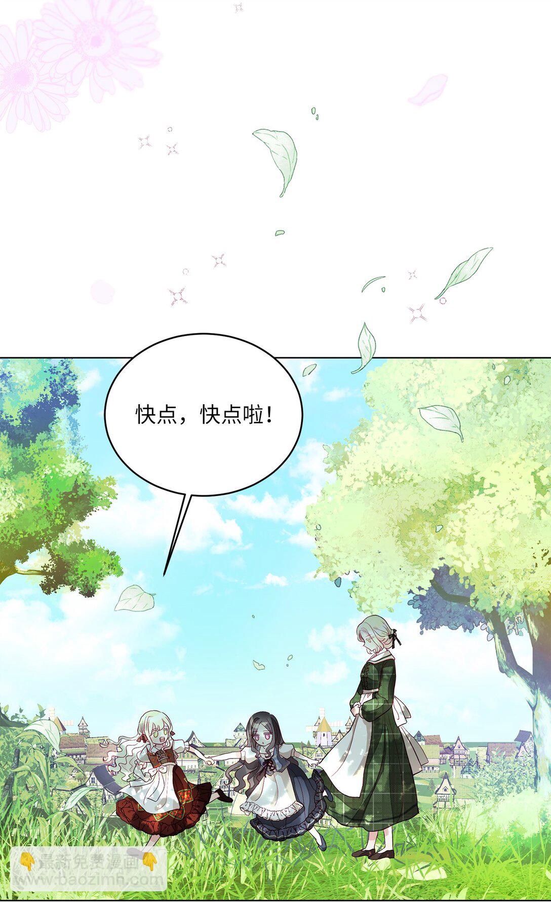 03 彼此的秘密3