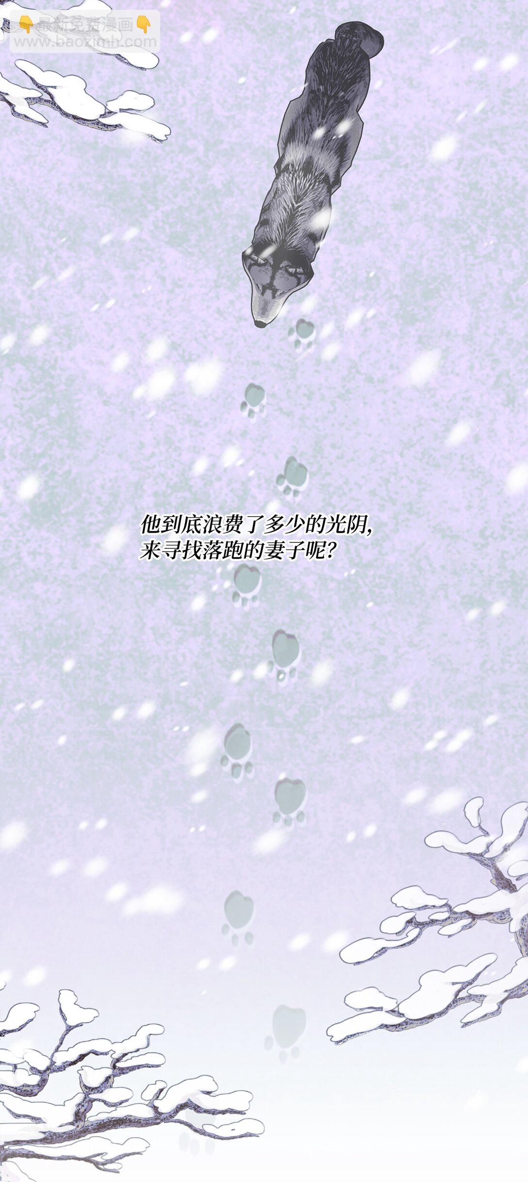 03 彼此的秘密32