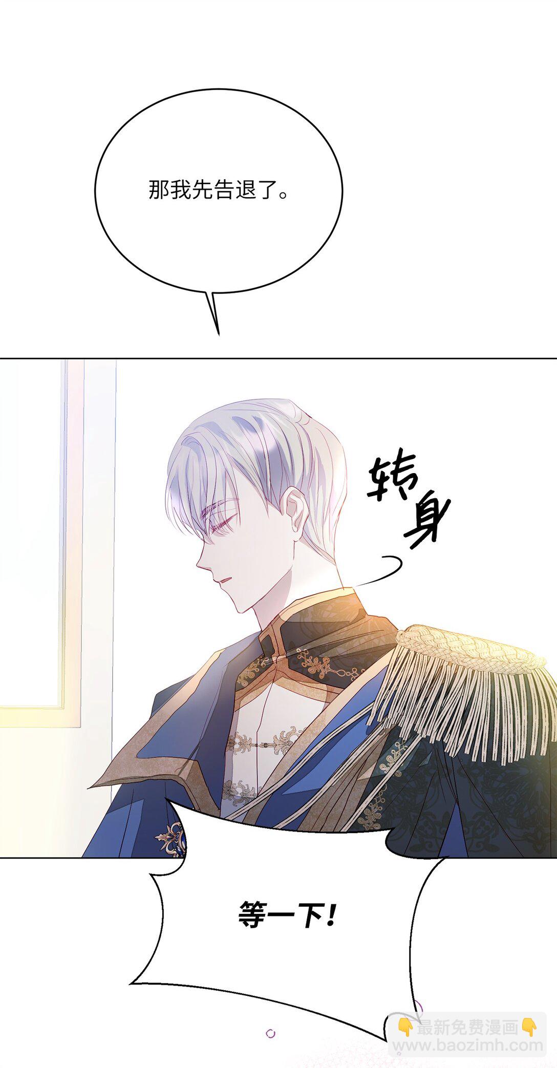 03 彼此的秘密39