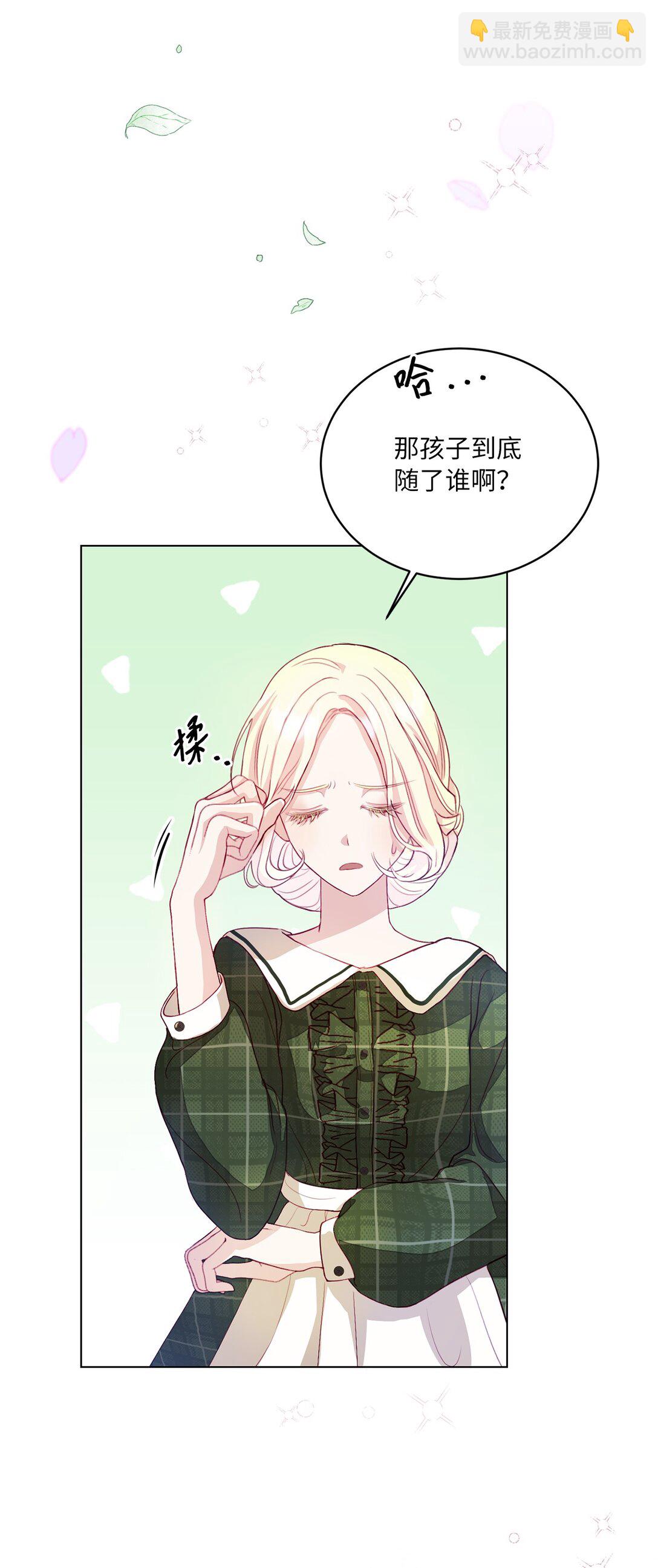 03 彼此的秘密4