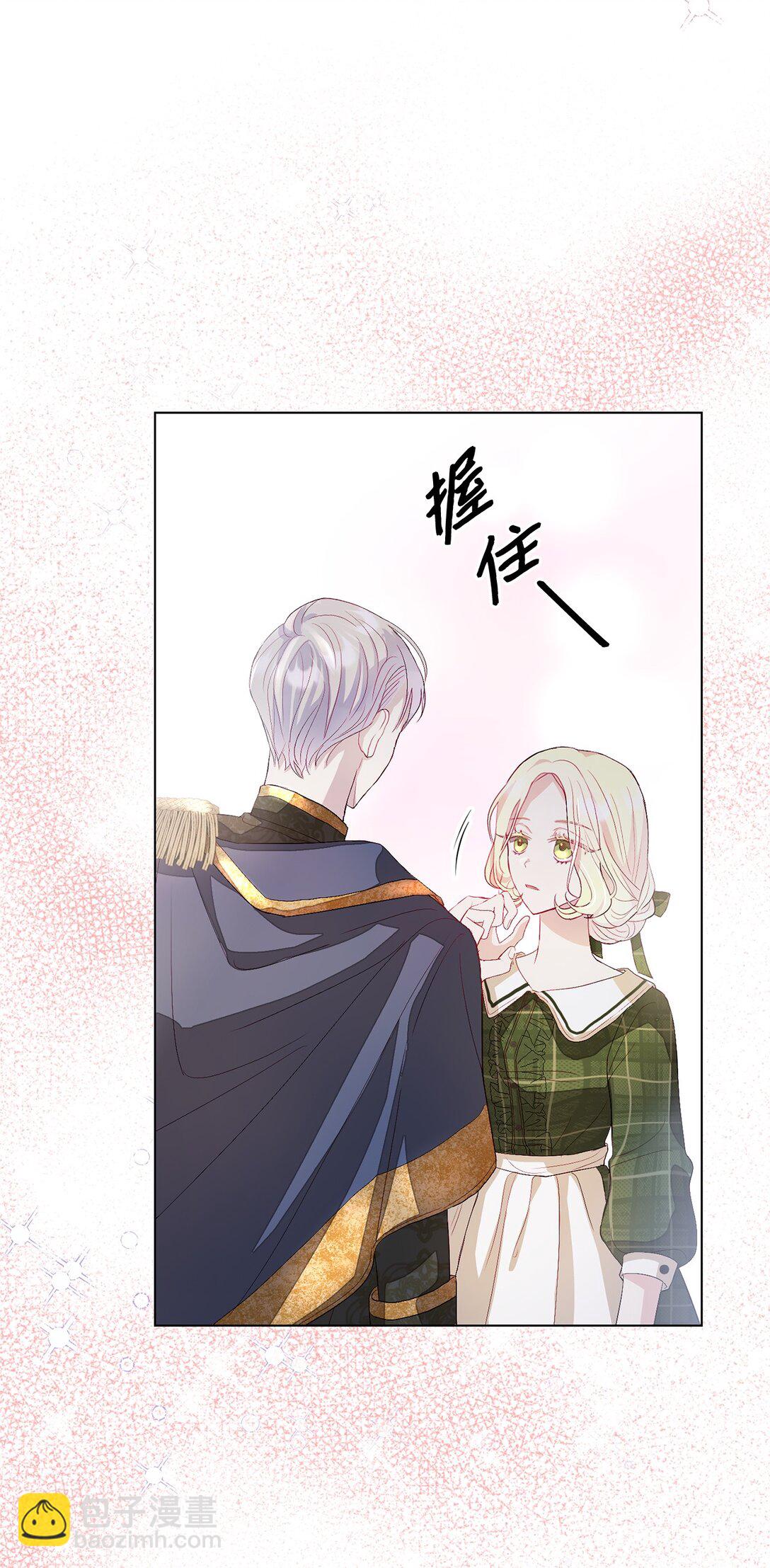 03 彼此的秘密5