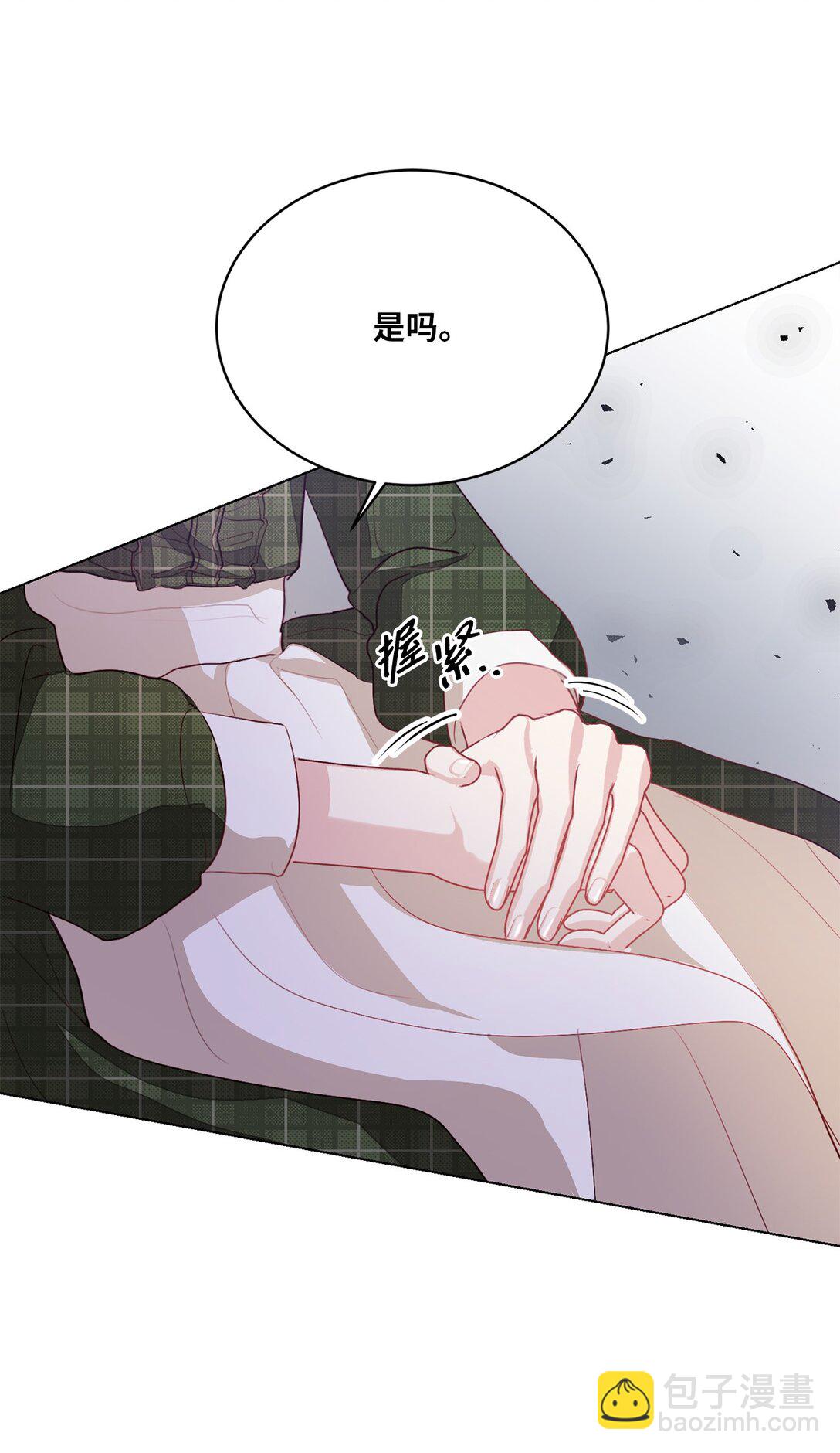 03 彼此的秘密60
