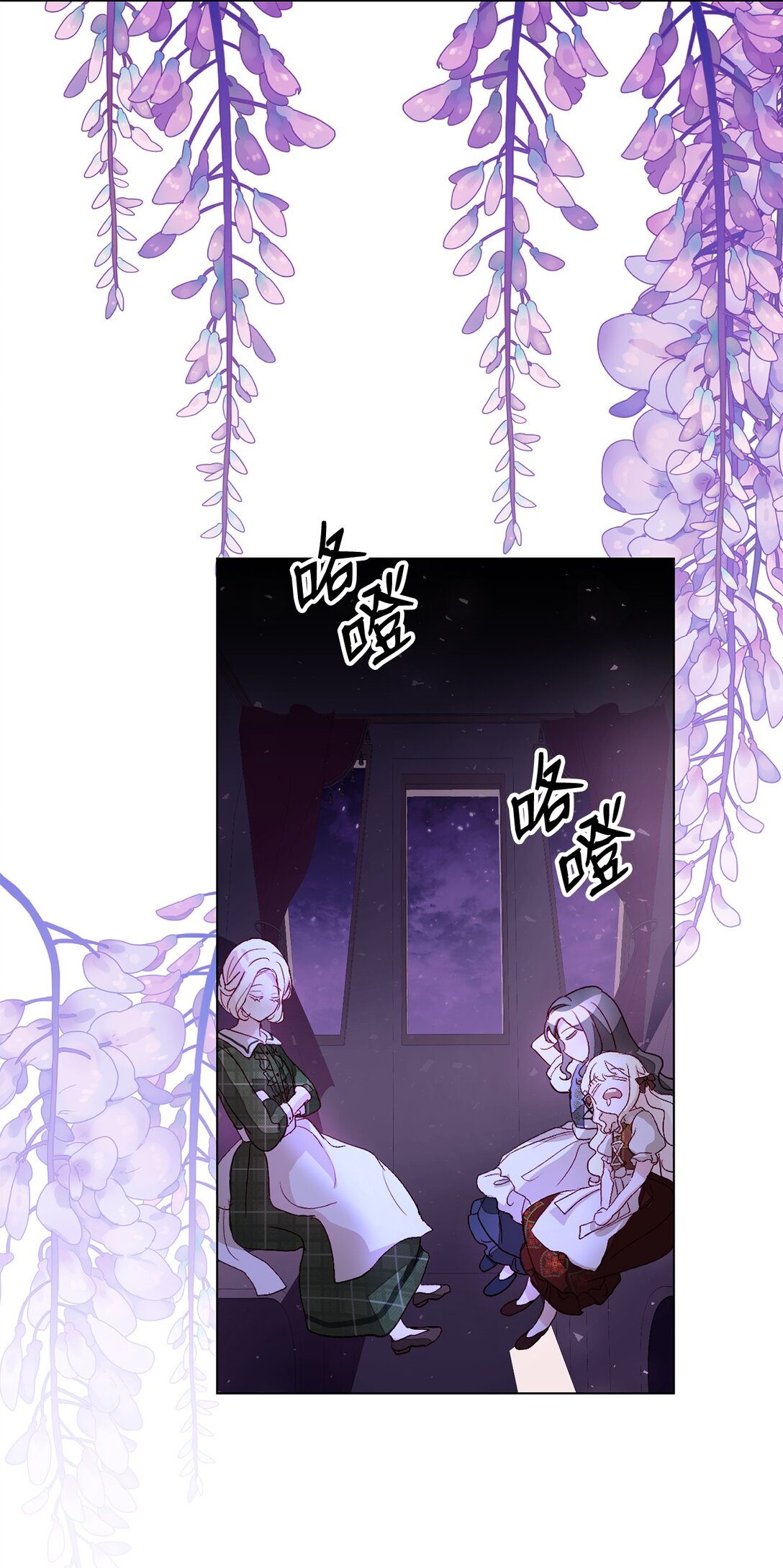 03 彼此的秘密67