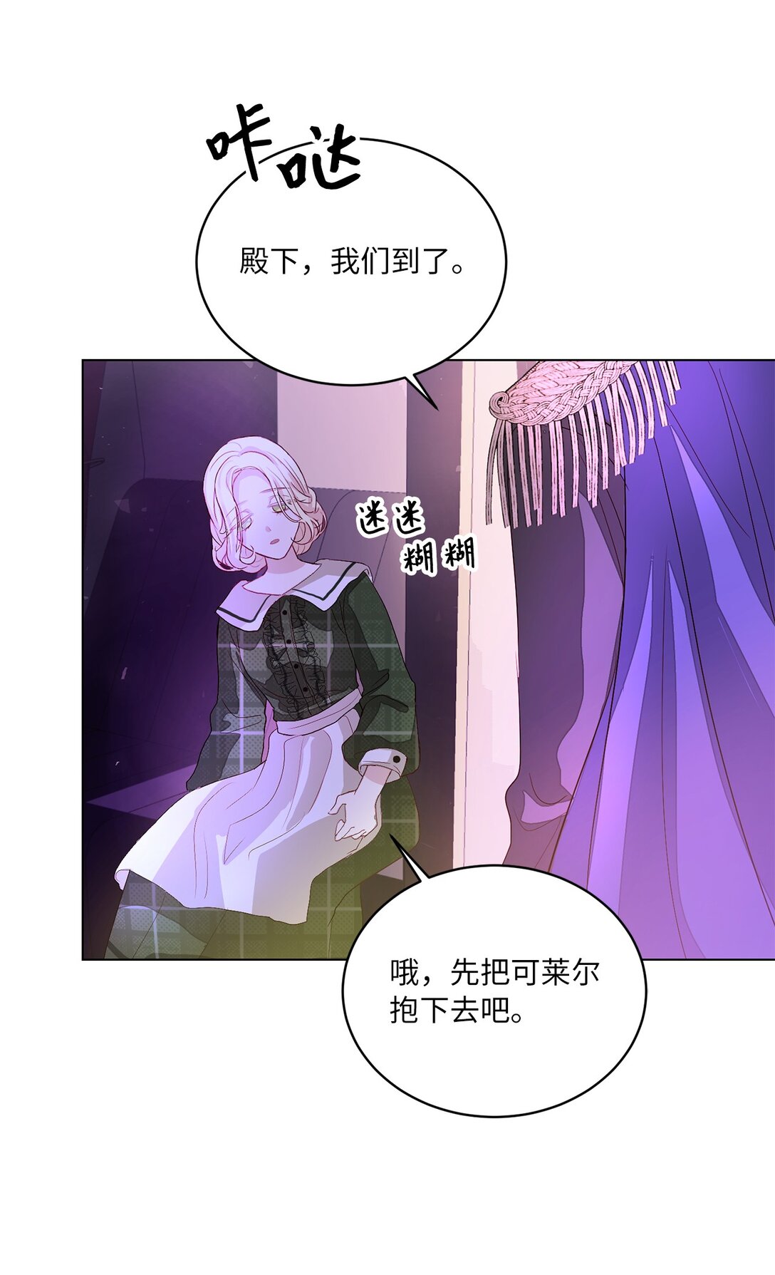 03 彼此的秘密69