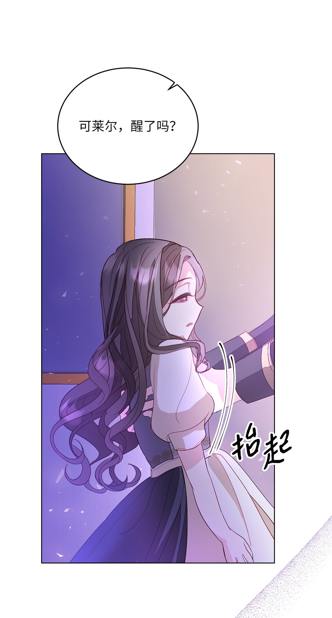03 彼此的秘密70