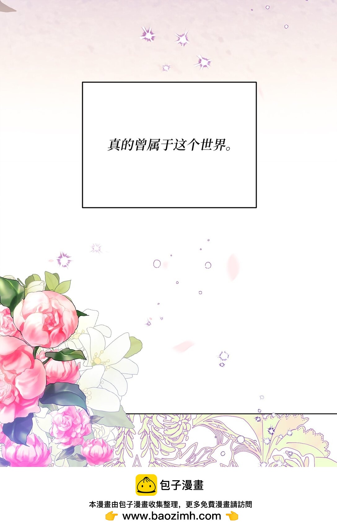 03 彼此的秘密81