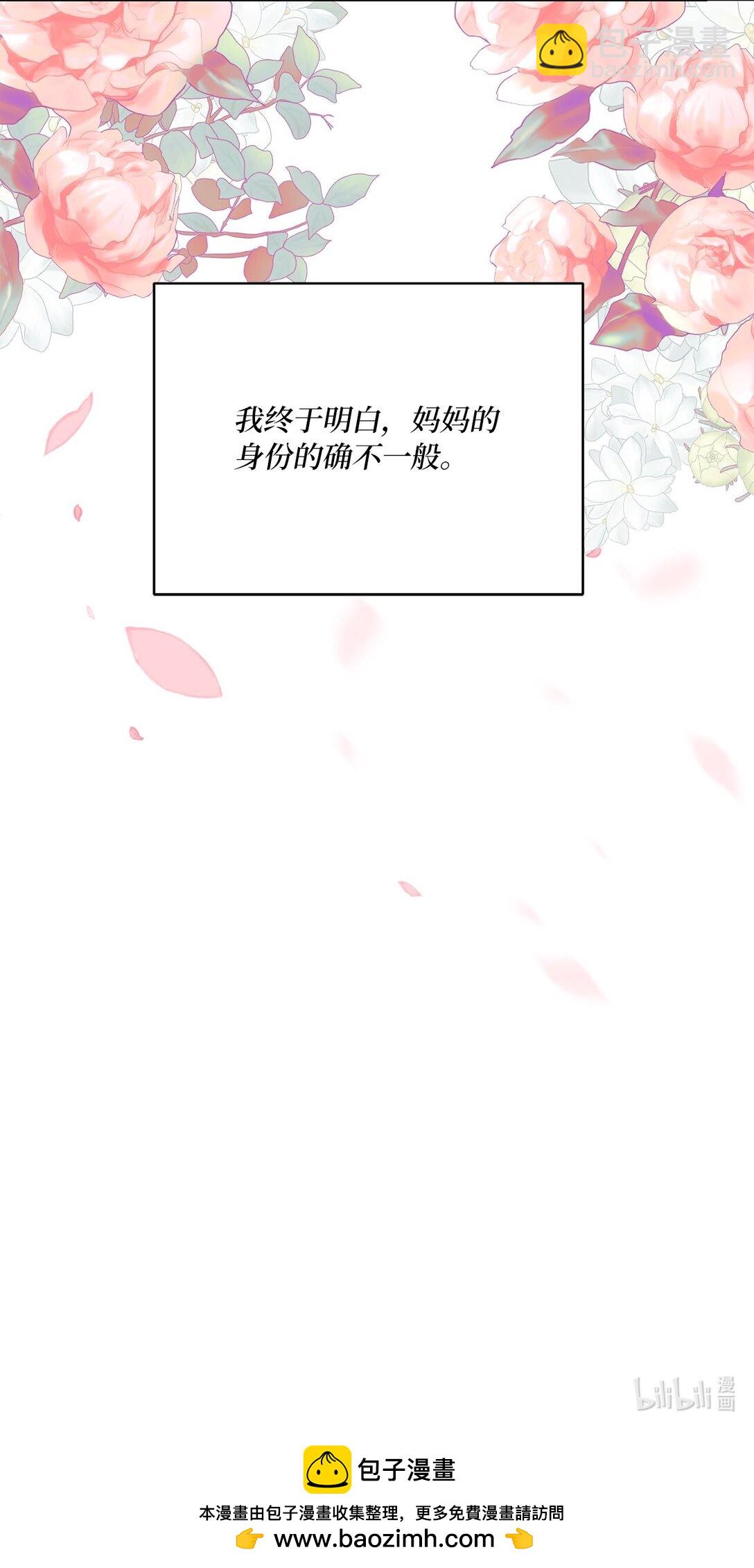 03 彼此的秘密83