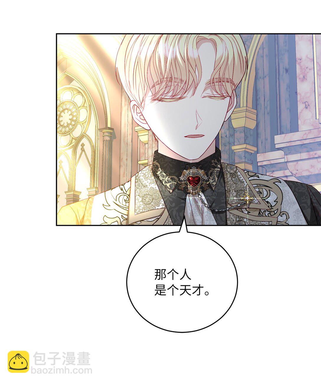 19 过去的故事10