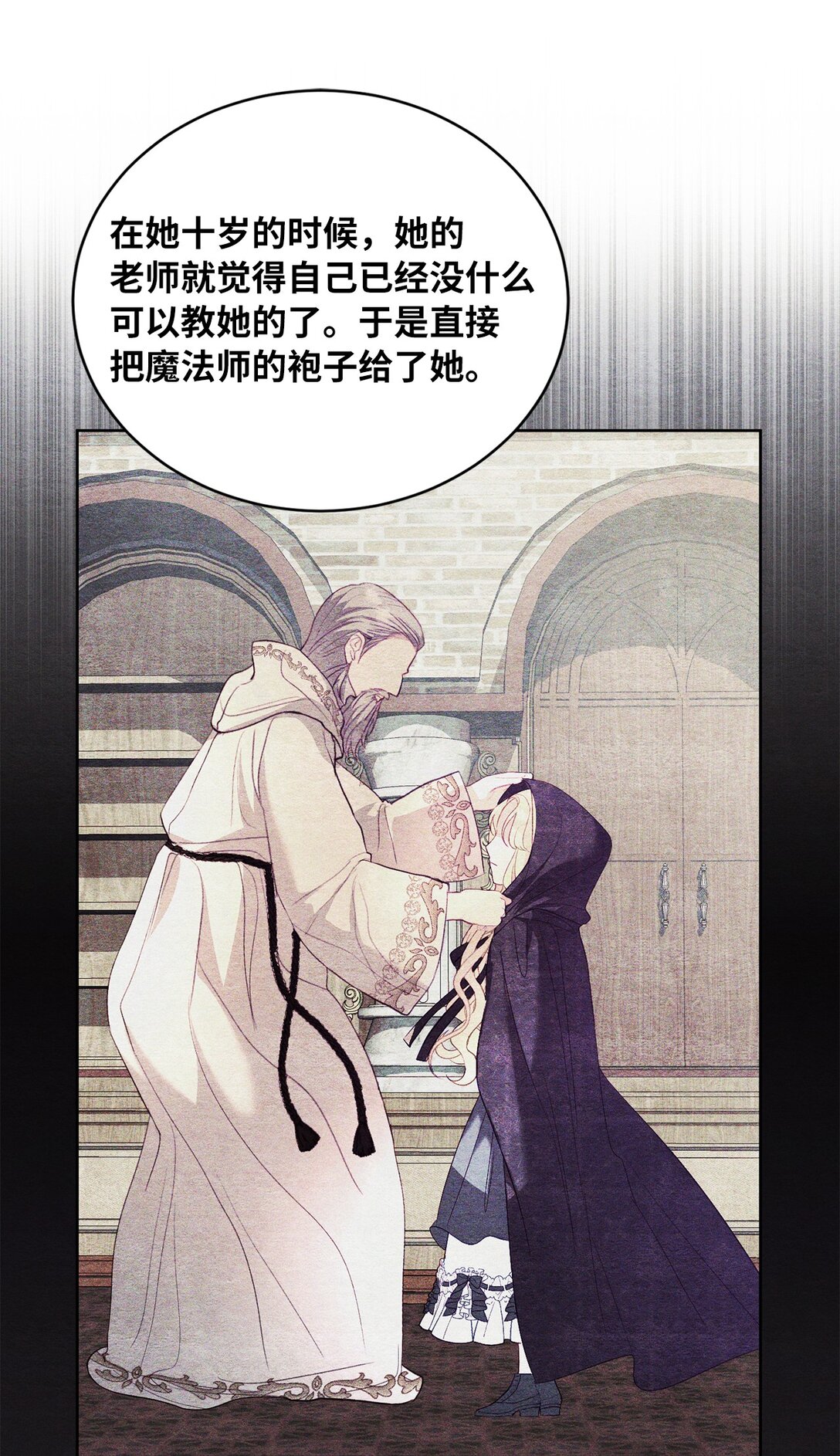19 过去的故事11