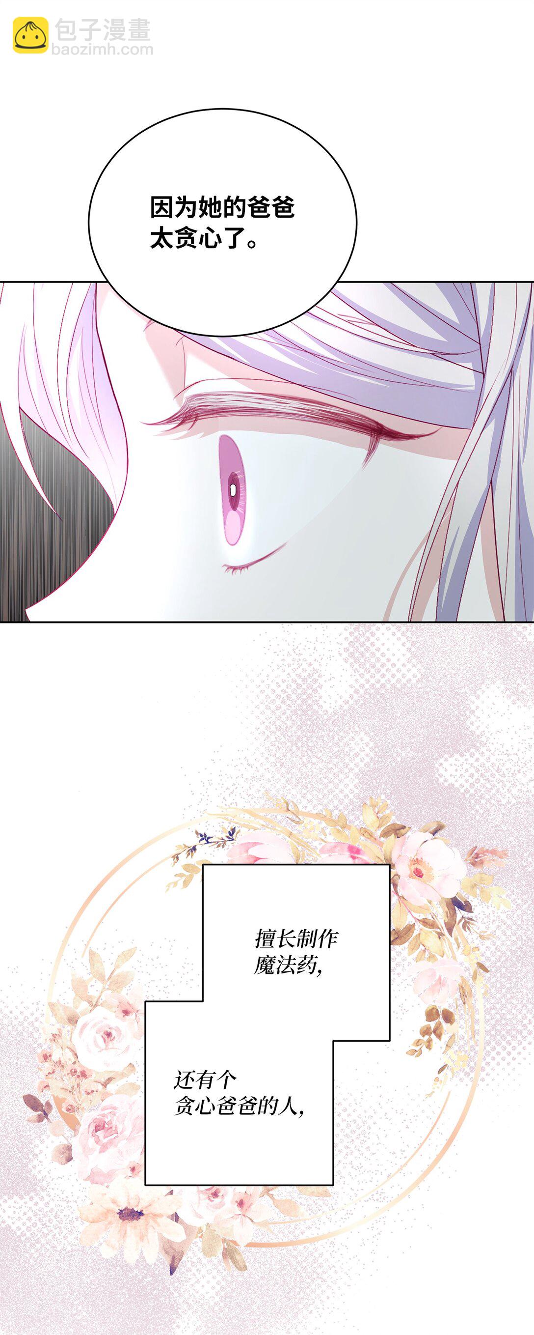 19 过去的故事15