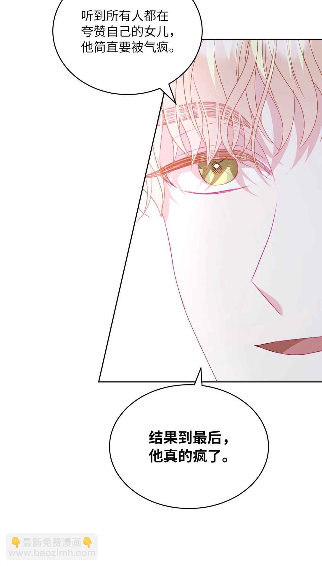 19 过去的故事21