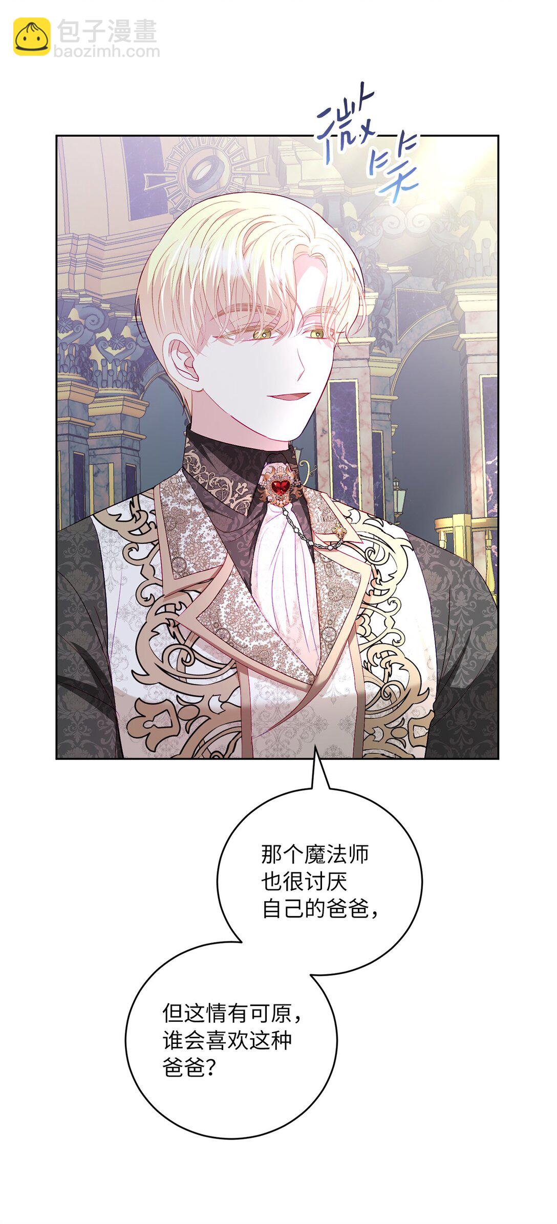 19 过去的故事25