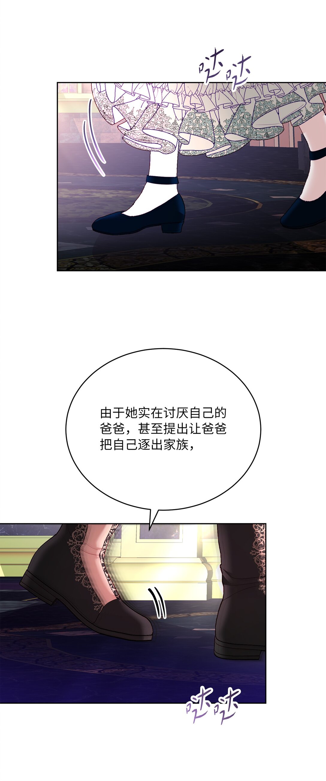 19 过去的故事26