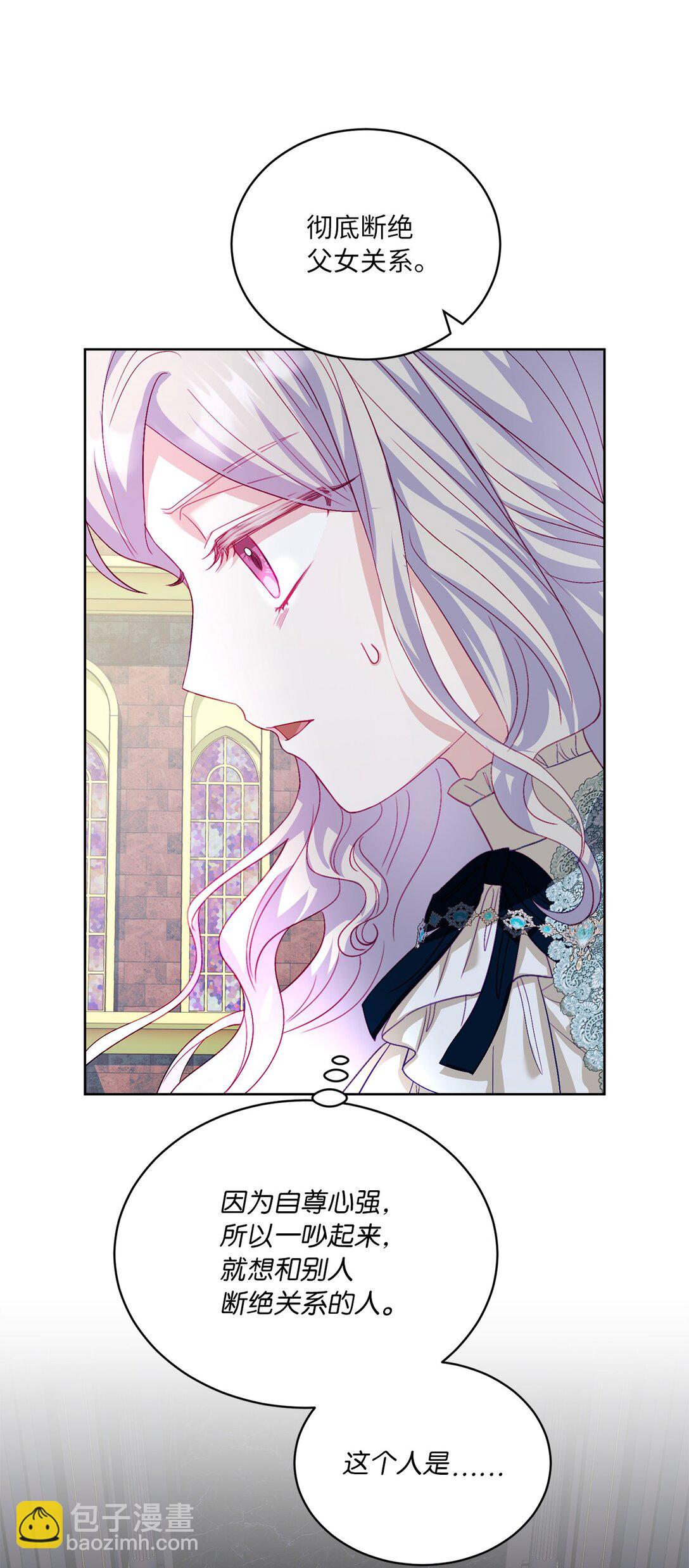 19 过去的故事27