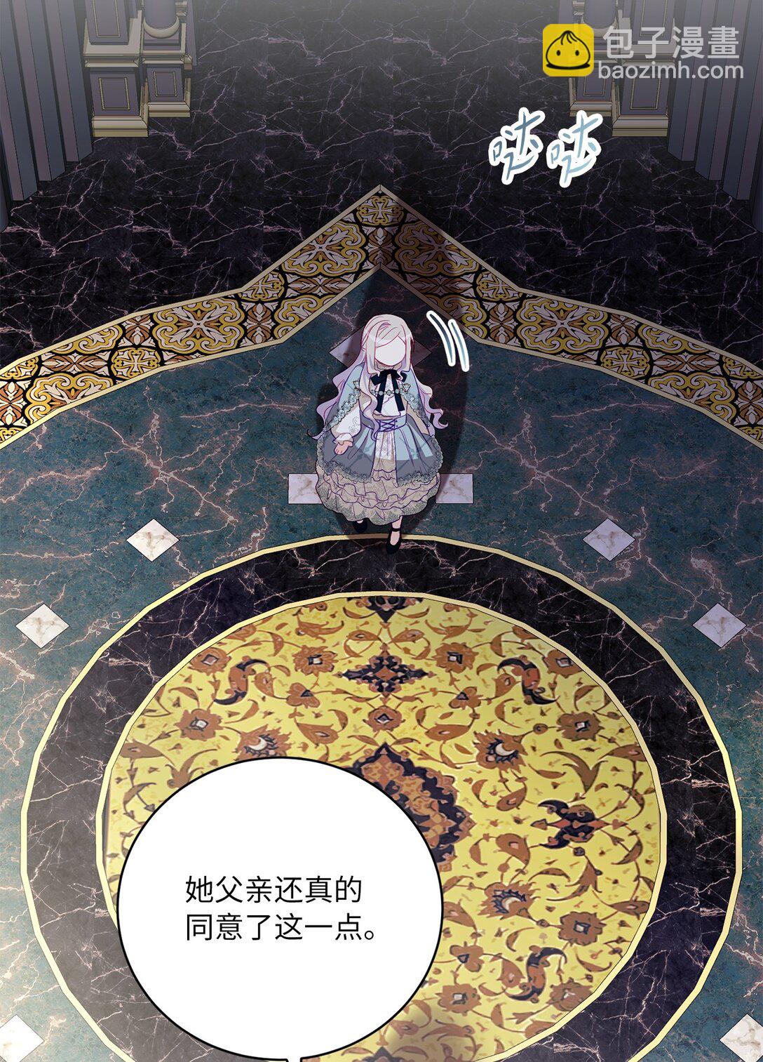 19 过去的故事28