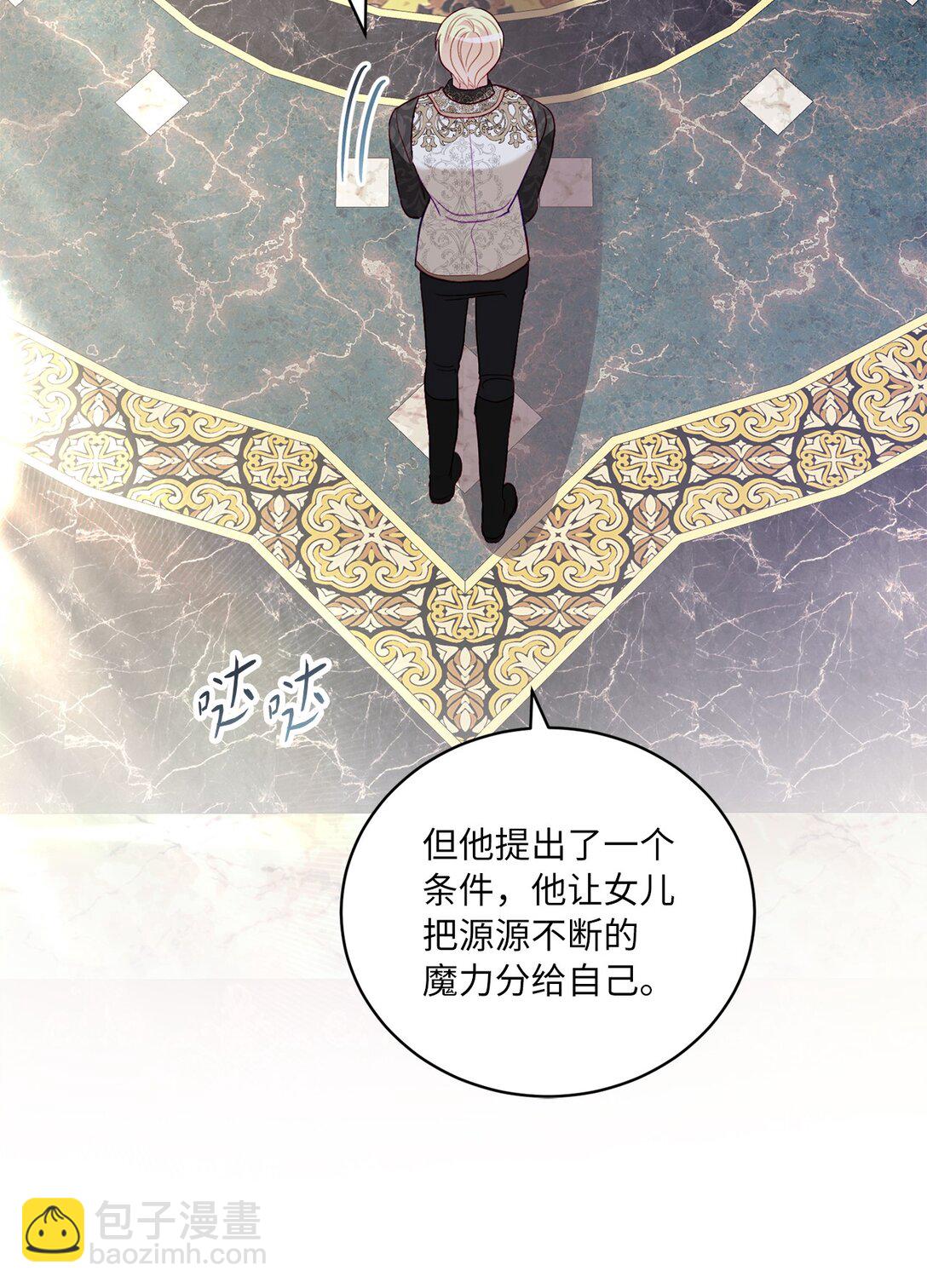 19 过去的故事29