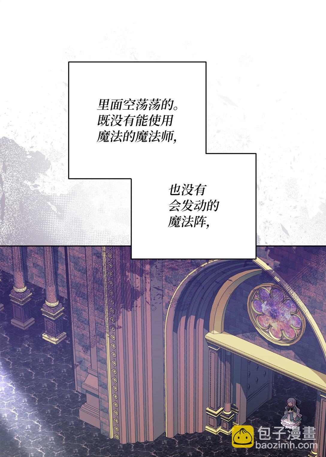 19 过去的故事3