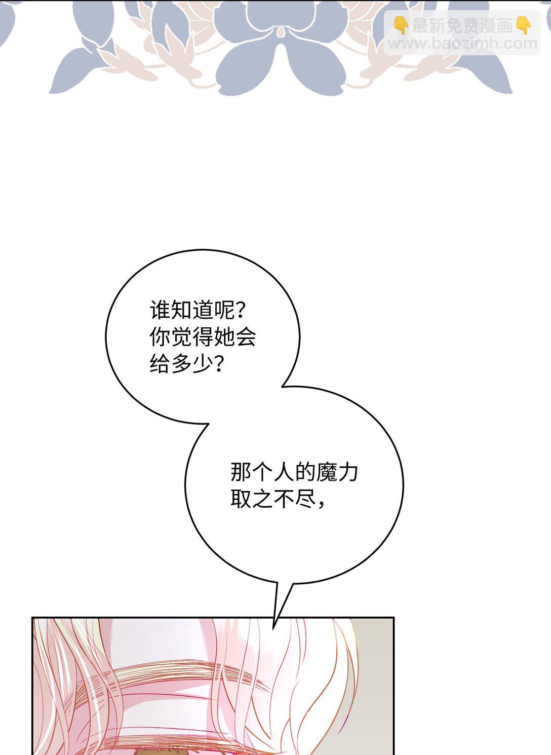 19 过去的故事32