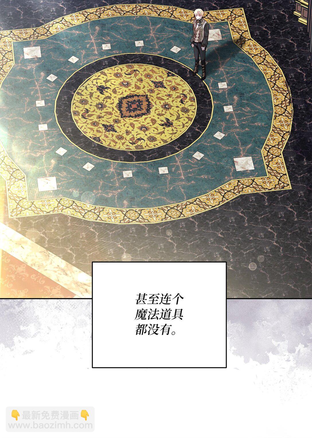19 过去的故事4