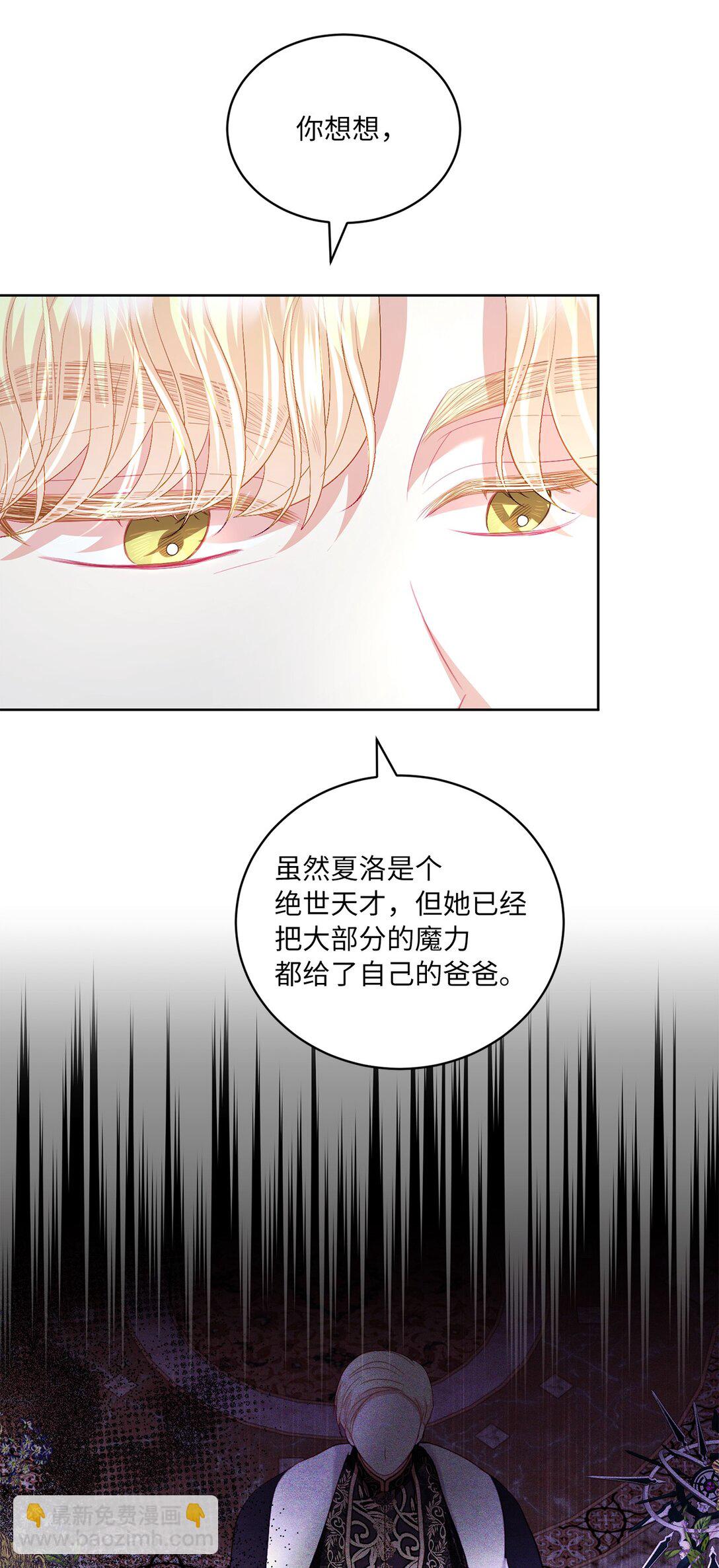 19 过去的故事44