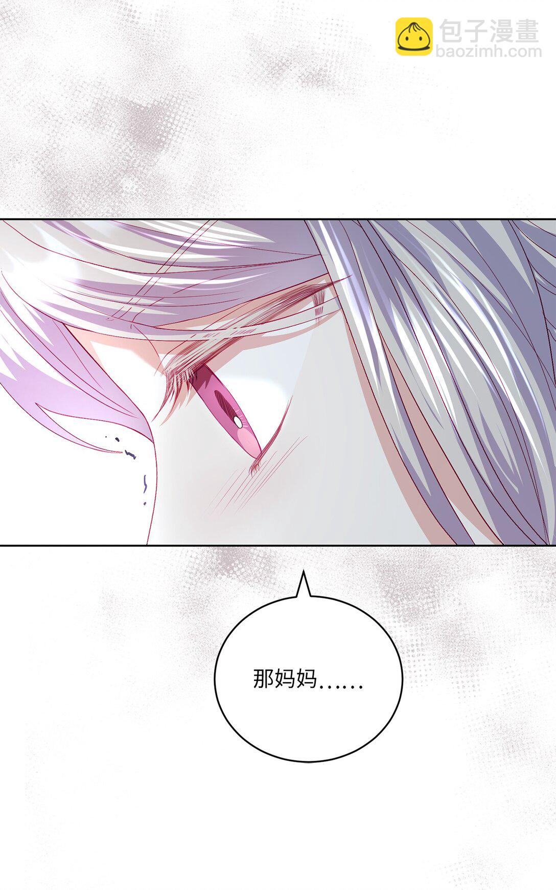 19 过去的故事48