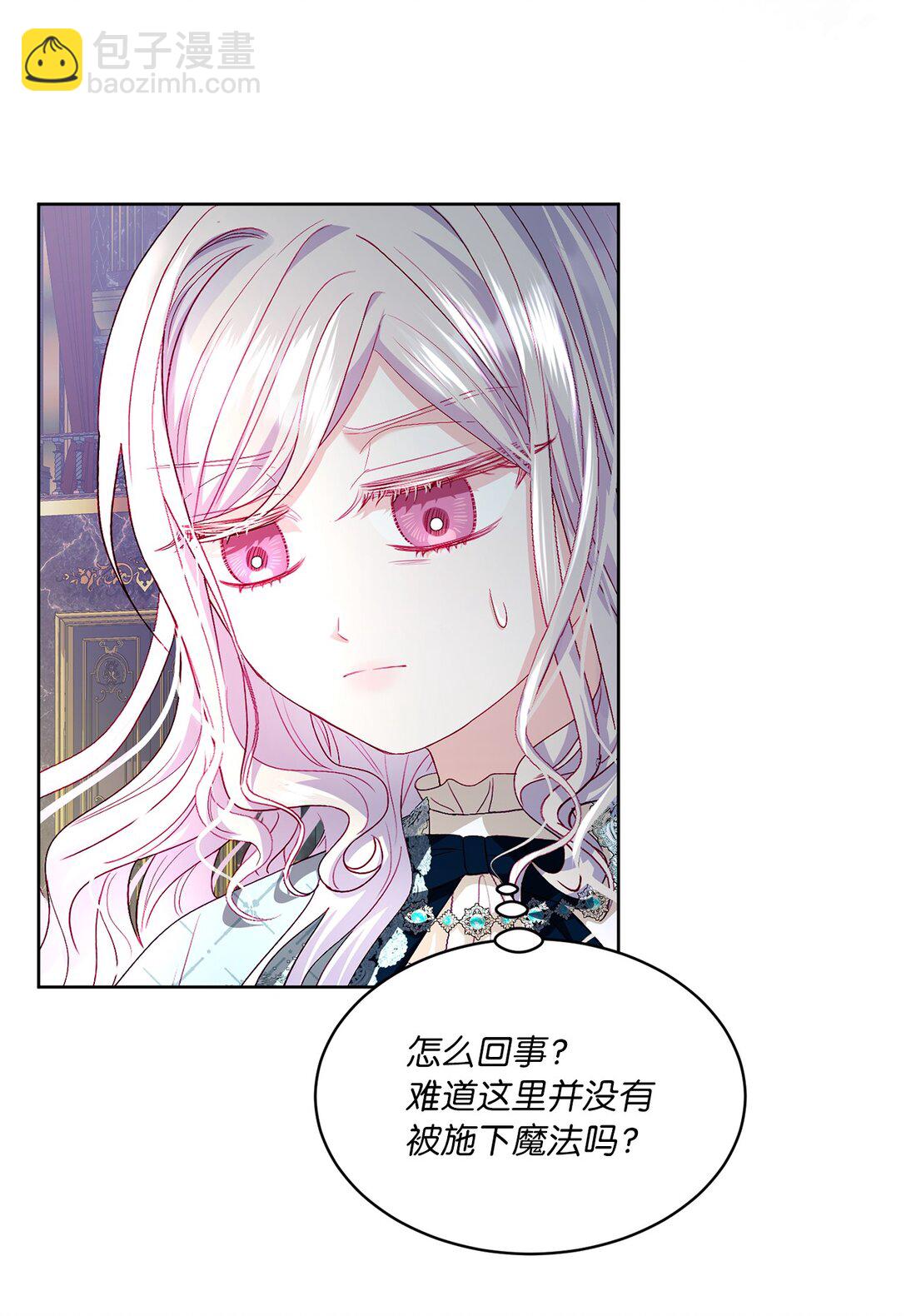 19 过去的故事5