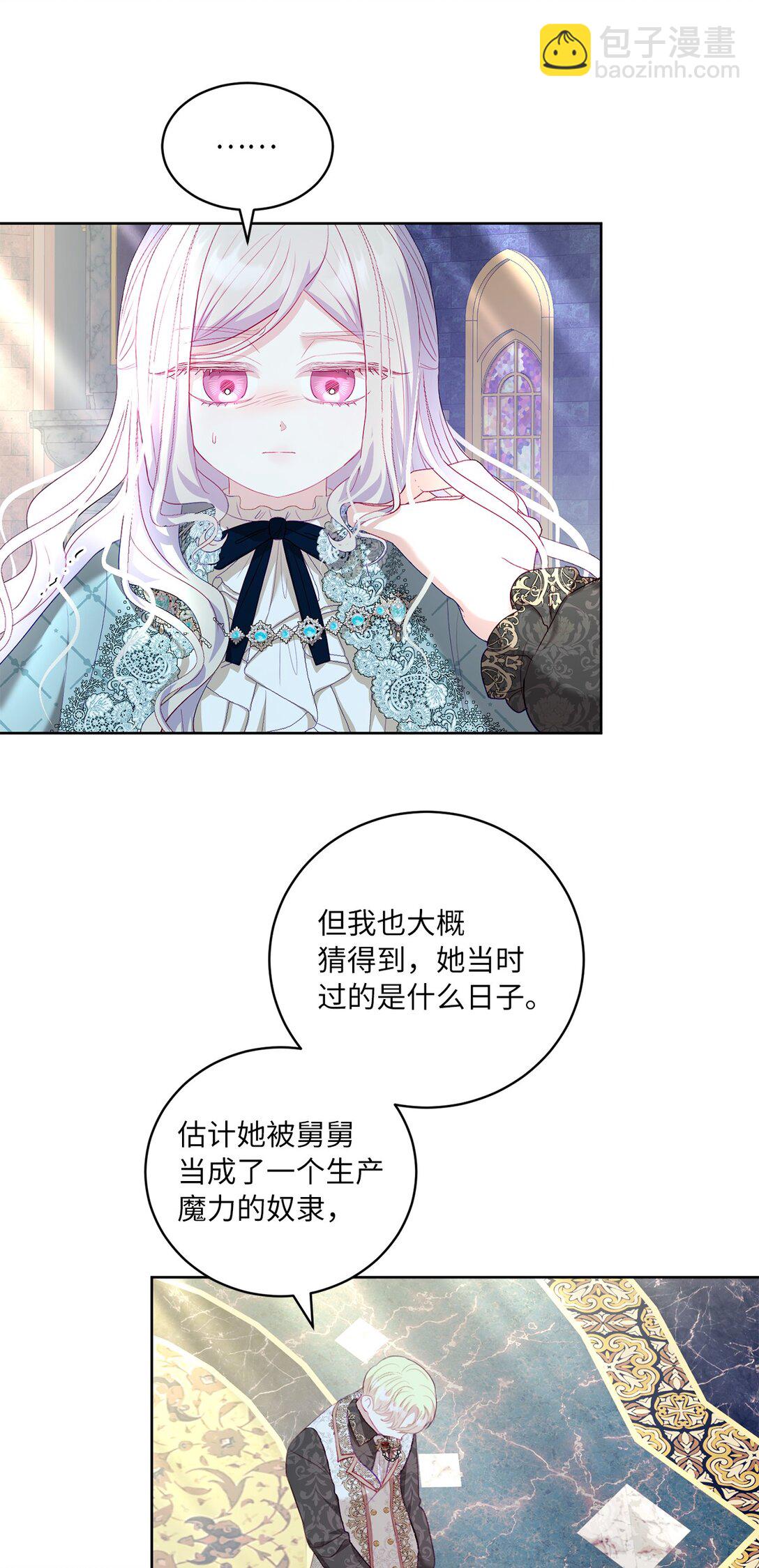 19 过去的故事54