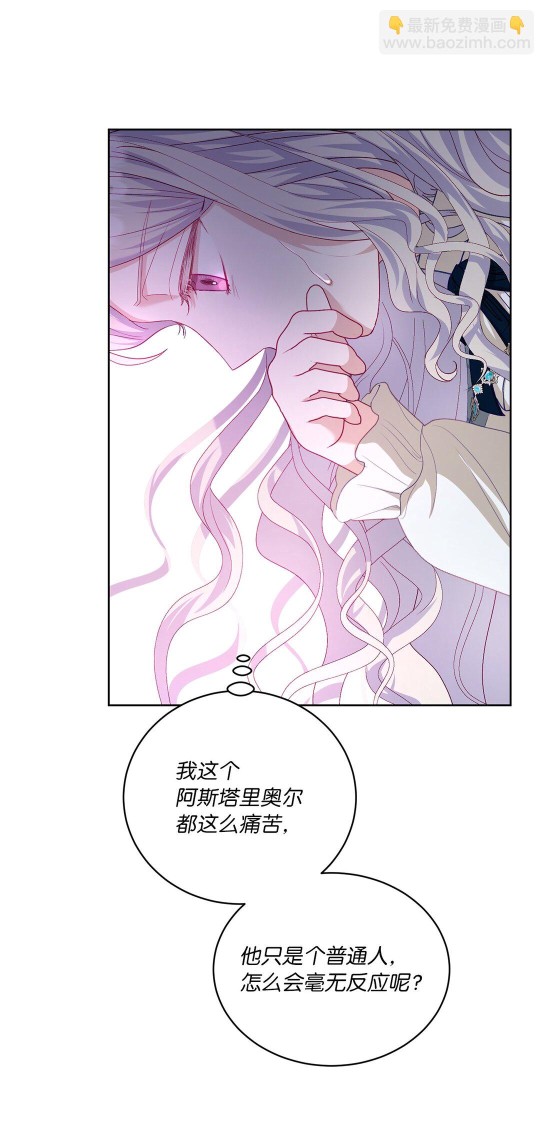 19 过去的故事60