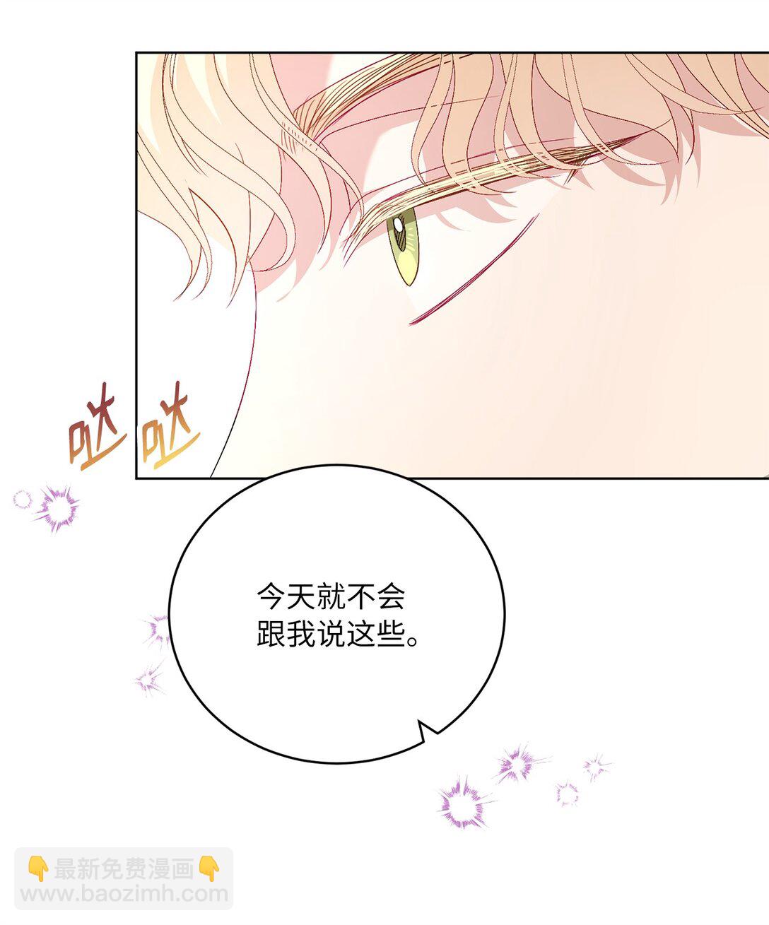 20 一见钟情52