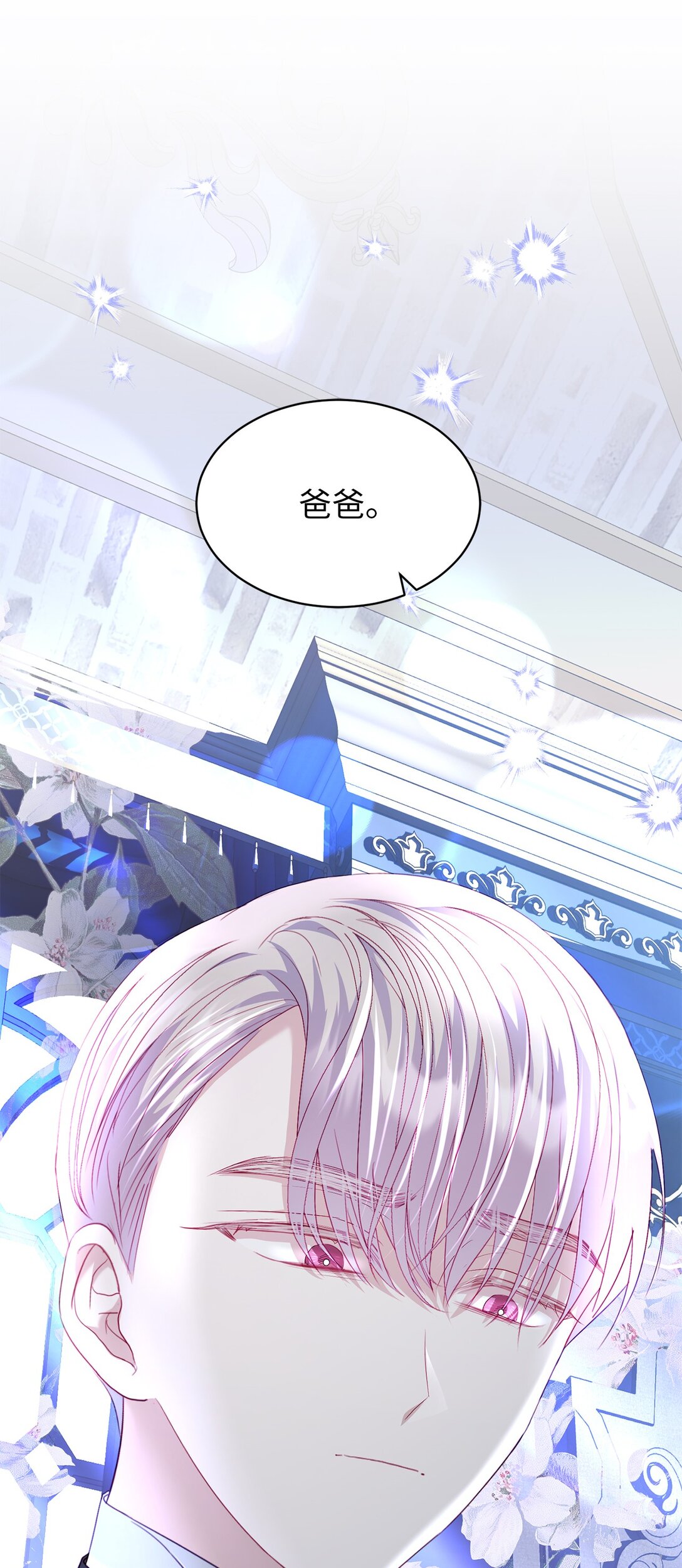 20 一见钟情78